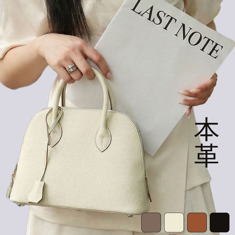 ミニボストンバッグ 本革 レディース シェルバッグ 上質 バケットバッグ | 