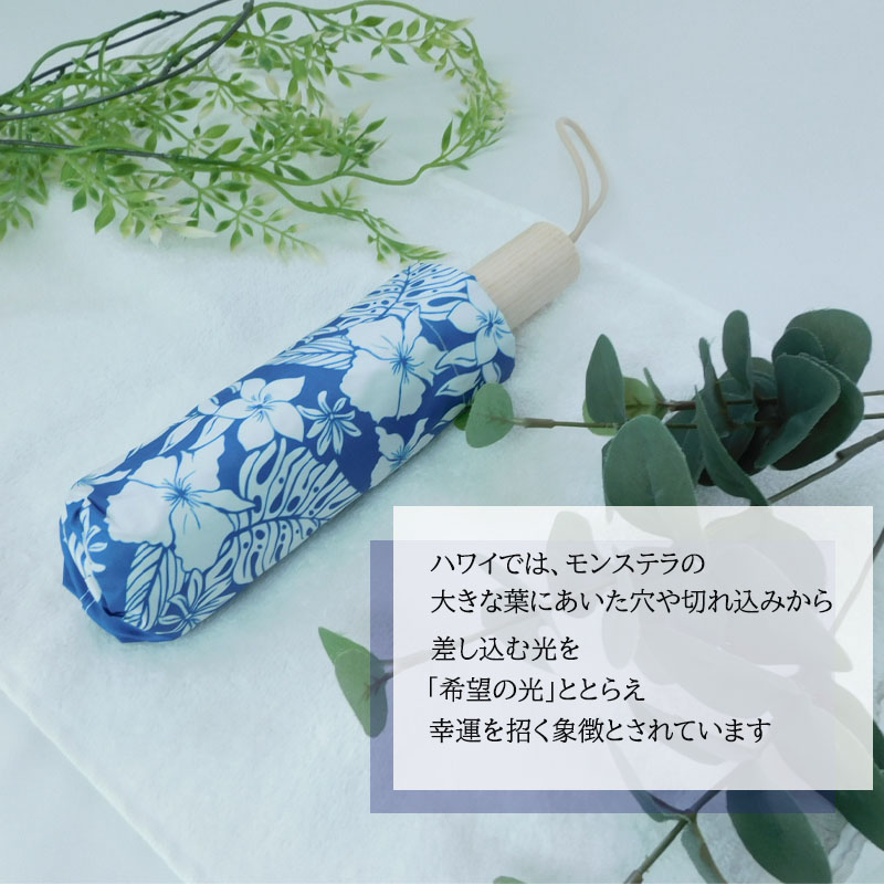 日傘 ボタニカルプリント 完全遮光 折りたたみ傘 レディース 晴雨兼用 完全遮光 撥水 UVカット 軽量 コンパクト umbrella |  | 08