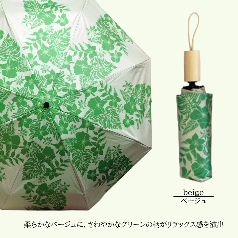 日傘 ボタニカルプリント 完全遮光 折りたたみ傘 レディース 晴雨兼用 完全遮光 撥水 UVカット 軽量 コンパクト umbrella |  | 10