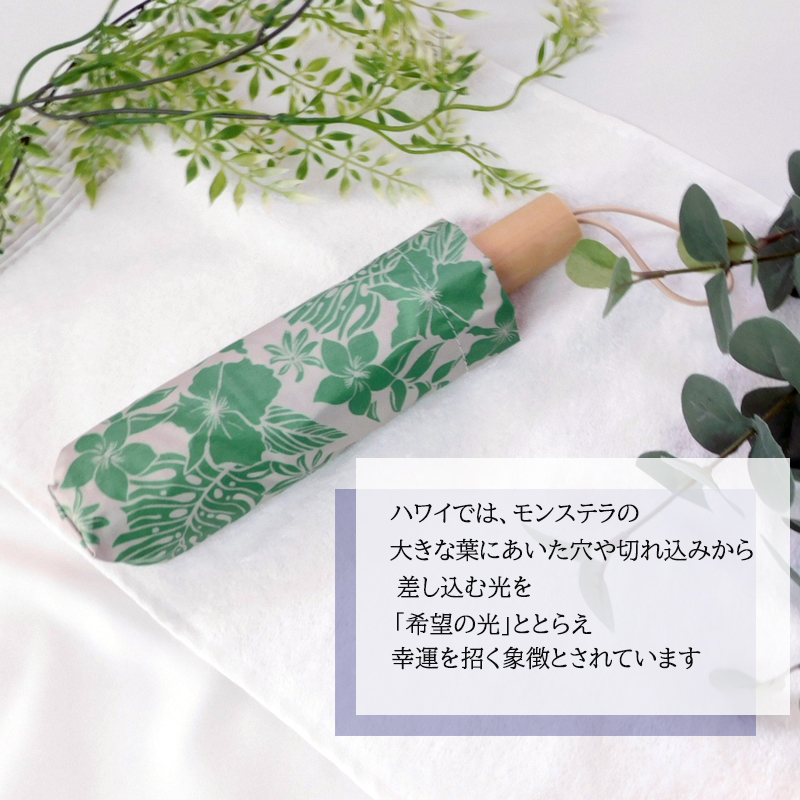日傘 ボタニカルプリント 完全遮光 折りたたみ傘 レディース 晴雨兼用 完全遮光 撥水 UVカット 軽量 コンパクト umbrella |  | 11