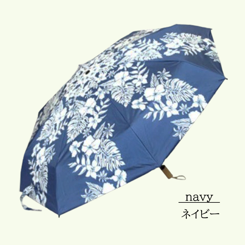 日傘 ボタニカルプリント 完全遮光 折りたたみ傘 レディース 晴雨兼用 完全遮光 撥水 UVカット 軽量 コンパクト umbrella |  | 01