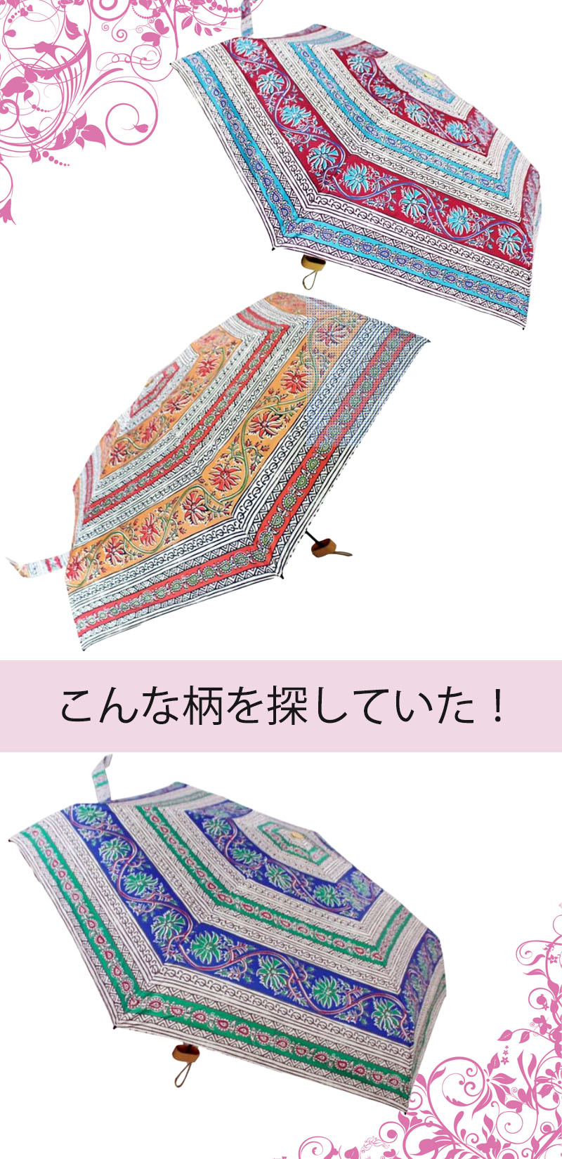 日傘 アフリカンプリント 完全遮光 折りたたみ傘 レディース 晴雨兼用 完全遮光 撥水 UVカット 軽量 コンパクト umbrella |  | 07