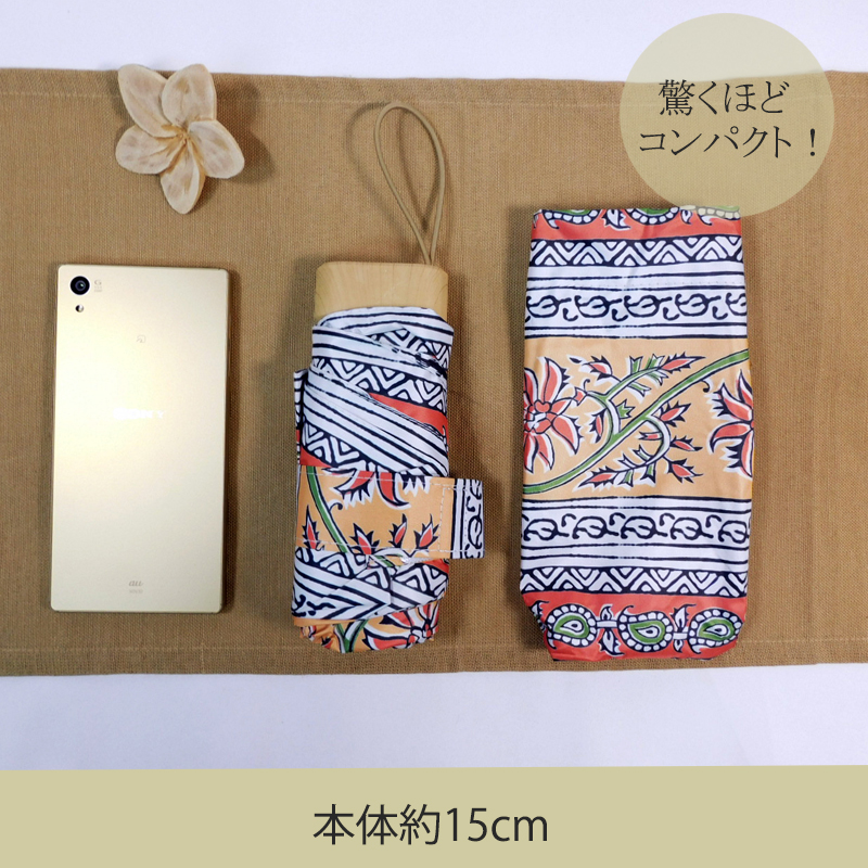 日傘 アフリカンプリント 完全遮光 折りたたみ傘 レディース 晴雨兼用 完全遮光 撥水 UVカット 軽量 コンパクト umbrella |  | 08