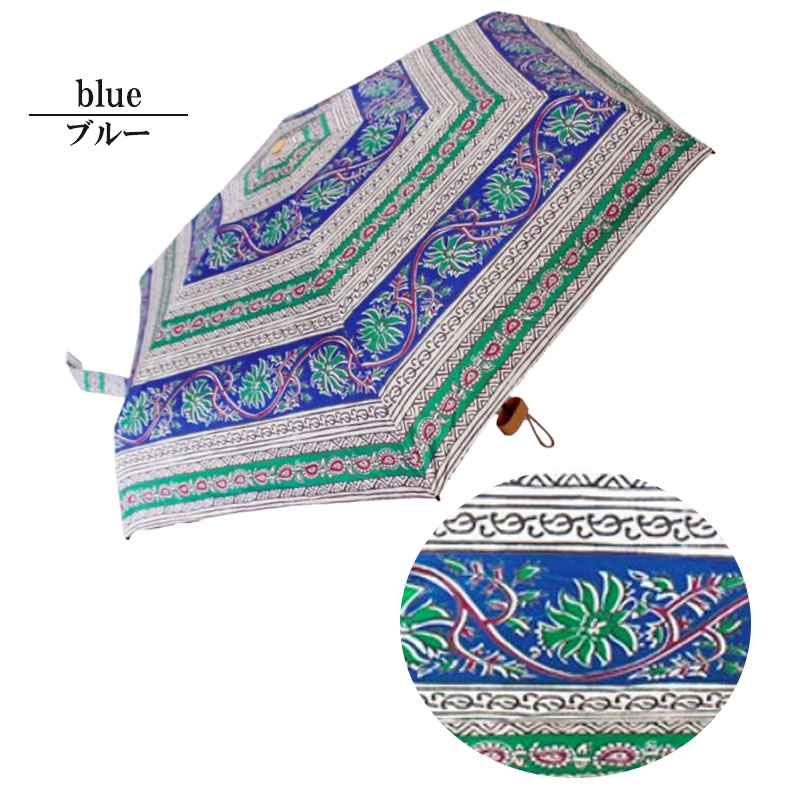 日傘 アフリカンプリント 完全遮光 折りたたみ傘 レディース 晴雨兼用 完全遮光 撥水 UVカット 軽量 コンパクト umbrella |  | 02