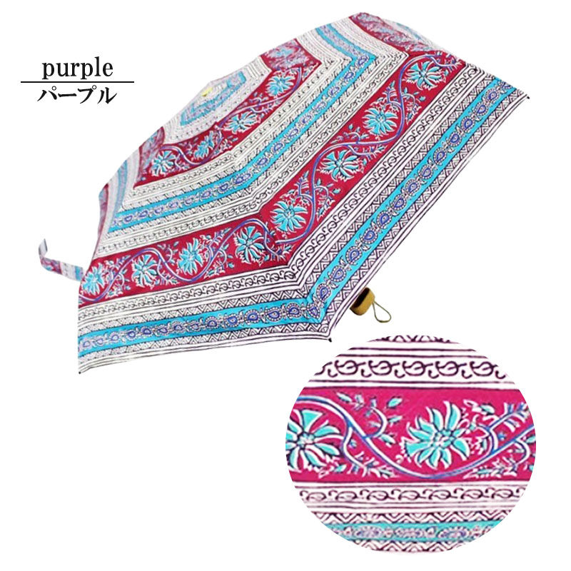 日傘 アフリカンプリント 完全遮光 折りたたみ傘 レディース 晴雨兼用 完全遮光 撥水 UVカット 軽量 コンパクト umbrella |  | 03