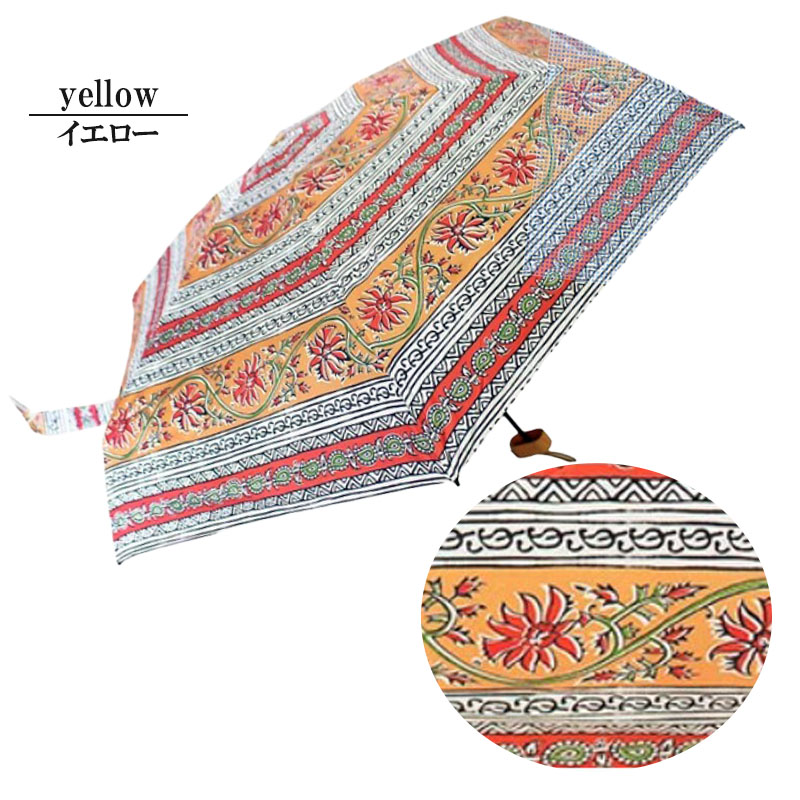 日傘 アフリカンプリント 完全遮光 折りたたみ傘 レディース 晴雨兼用 完全遮光 撥水 UVカット 軽量 コンパクト umbrella |  | 01