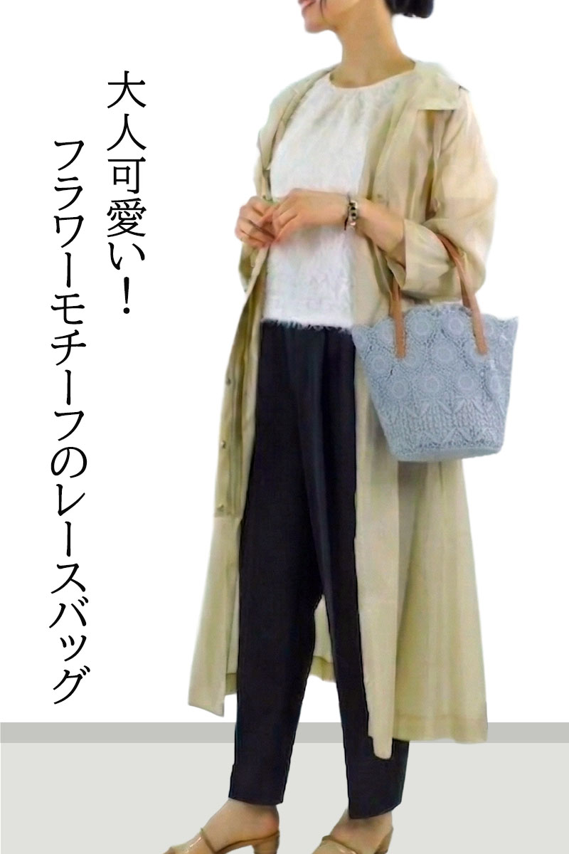 【くたっとしないレースバッグ！】かごバッグ カゴバッグ レース 自立型 トートバッグ レディース 春夏 大人 おしゃれ かご ポケット 巾着 |  | 05