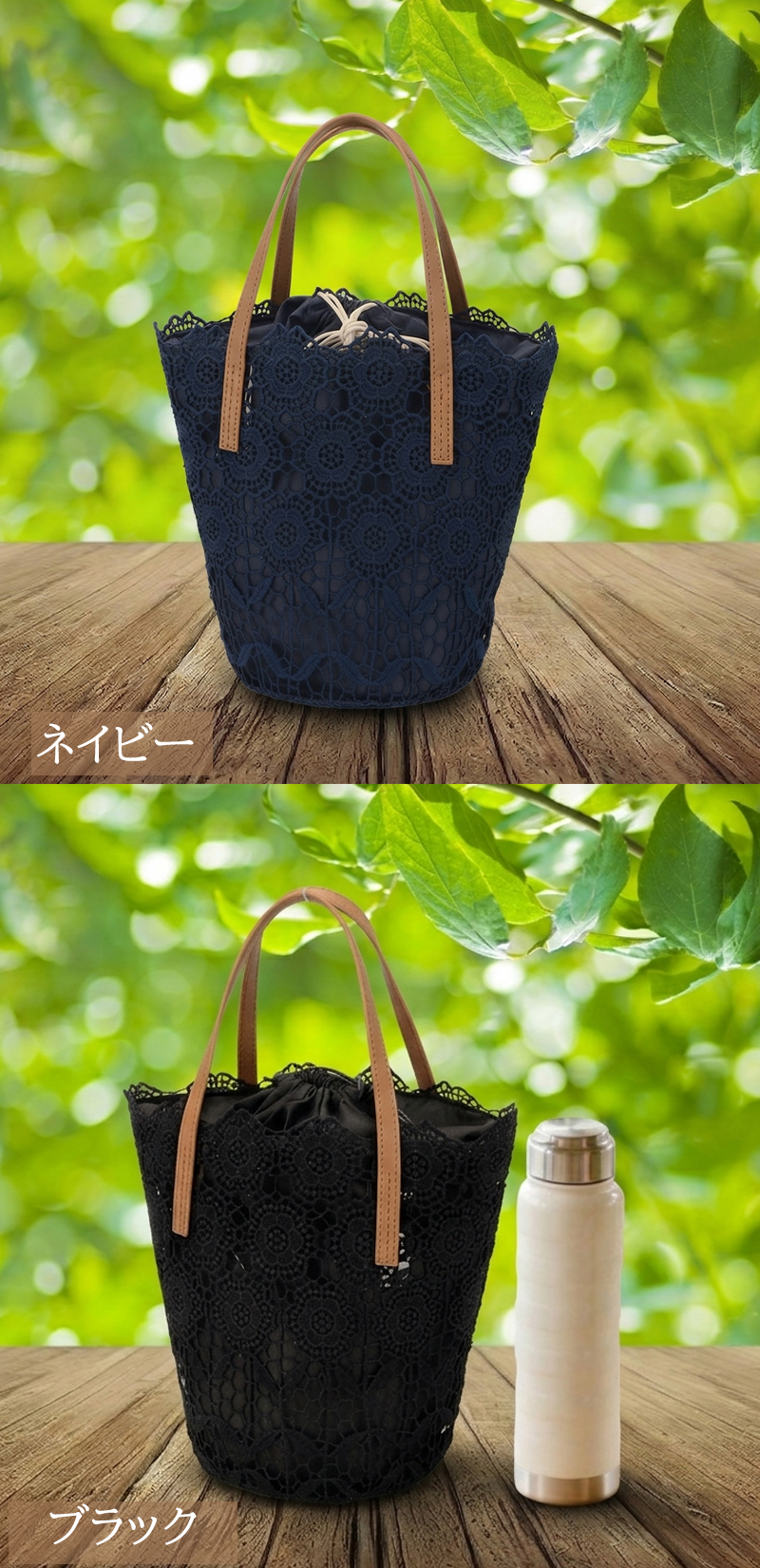 【くたっとしないレースバッグ！】かごバッグ カゴバッグ レース 自立型 トートバッグ レディース 春夏 大人 おしゃれ かご ポケット 巾着 |  | 14