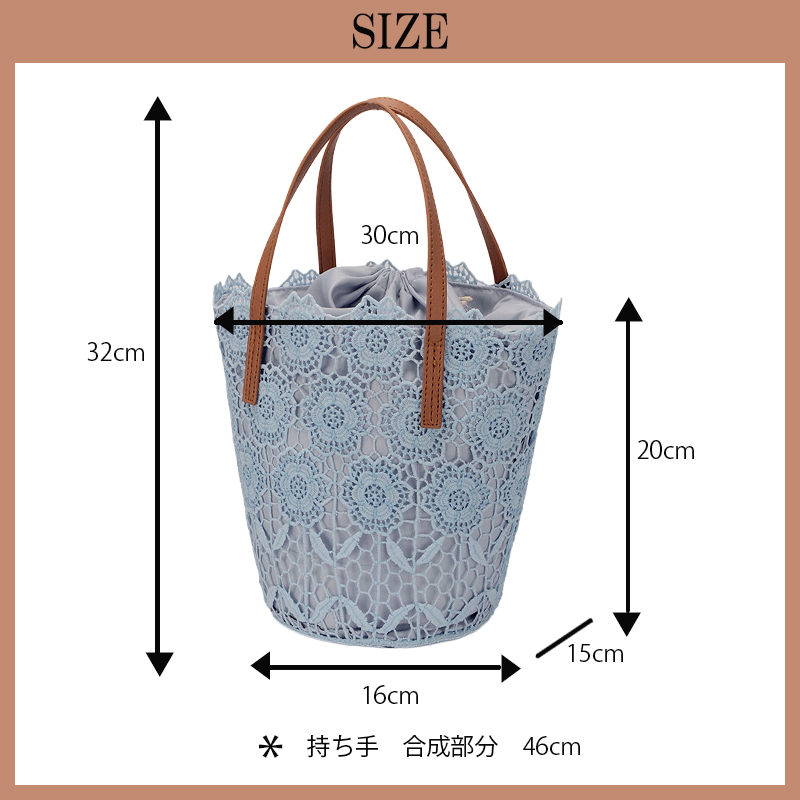 【くたっとしないレースバッグ！】かごバッグ カゴバッグ レース 自立型 トートバッグ レディース 春夏 大人 おしゃれ かご ポケット 巾着 |  | 15