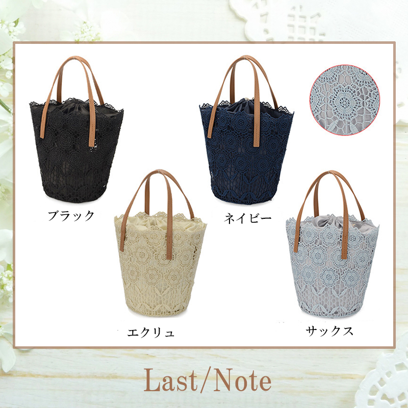 【くたっとしないレースバッグ！】かごバッグ カゴバッグ レース 自立型 トートバッグ レディース 春夏 大人 おしゃれ かご ポケット 巾着 |  | 16