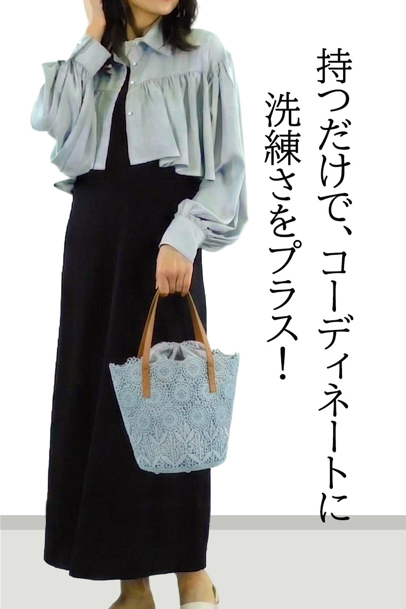 【くたっとしないレースバッグ！】かごバッグ カゴバッグ レース 自立型 トートバッグ レディース 春夏 大人 おしゃれ かご ポケット 巾着 |  | 06