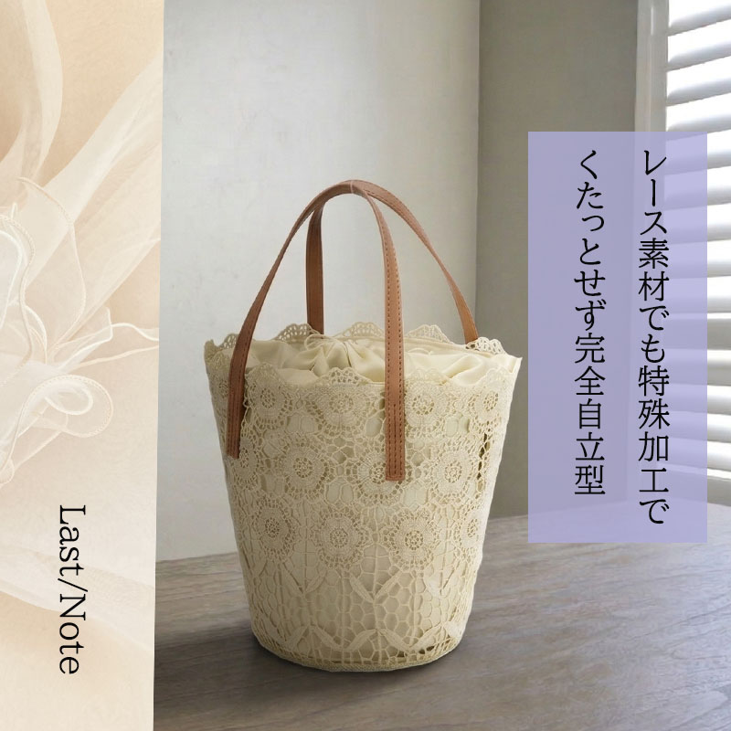 【くたっとしないレースバッグ！】かごバッグ カゴバッグ レース 自立型 トートバッグ レディース 春夏 大人 おしゃれ かご ポケット 巾着 |  | 08