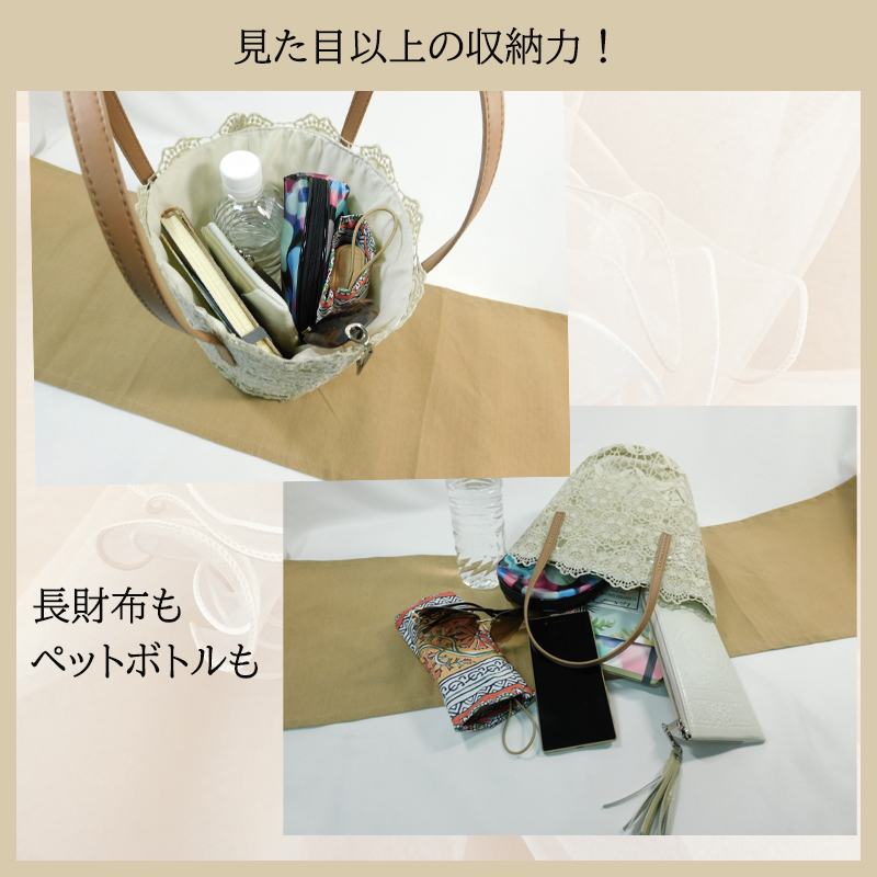 【くたっとしないレースバッグ！】かごバッグ カゴバッグ レース 自立型 トートバッグ レディース 春夏 大人 おしゃれ かご ポケット 巾着 |  | 09