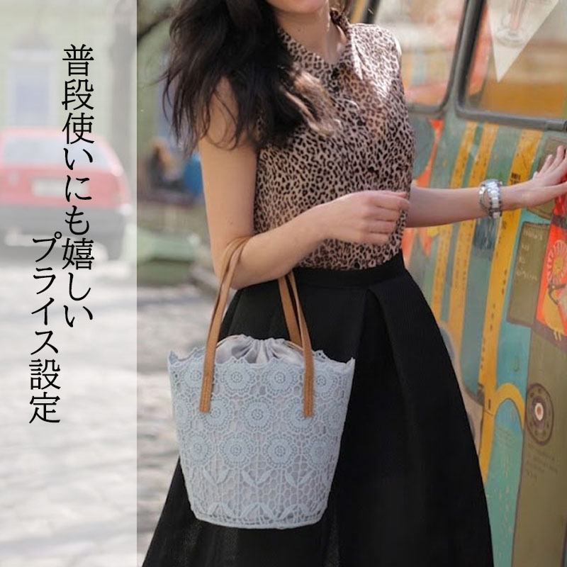 【くたっとしないレースバッグ！】かごバッグ カゴバッグ レース 自立型 トートバッグ レディース 春夏 大人 おしゃれ かご ポケット 巾着 |  | 12