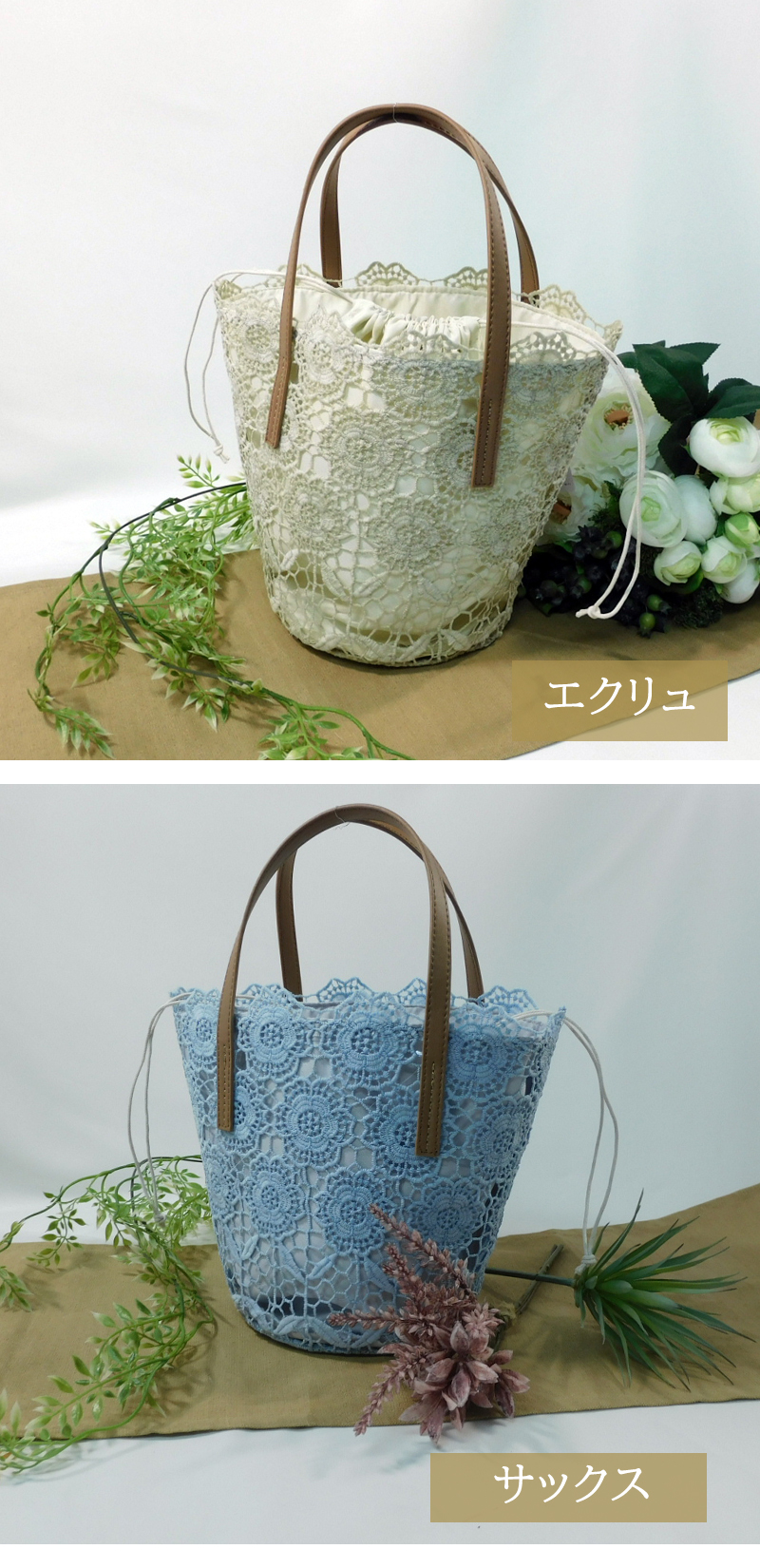 【くたっとしないレースバッグ！】かごバッグ カゴバッグ レース 自立型 トートバッグ レディース 春夏 大人 おしゃれ かご ポケット 巾着 |  | 13