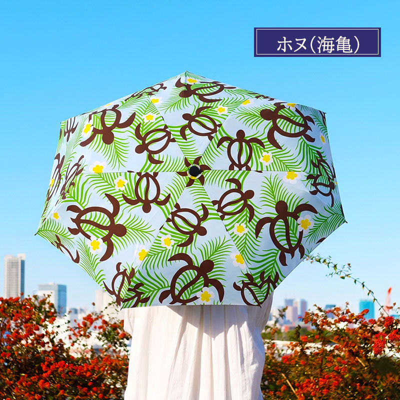 日傘 ハワイアンプリント 完全遮光 折りたたみ傘 レディース 晴雨兼用 完全遮光 撥水 UVカット 軽量 コンパクト umbrella |  | 10