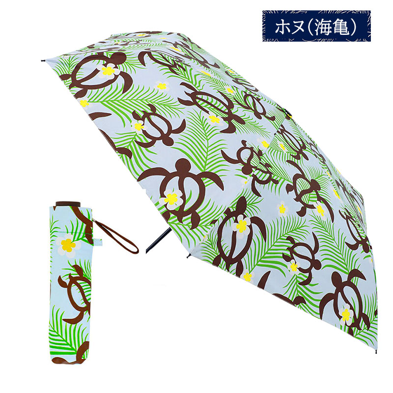 日傘 ハワイアンプリント 完全遮光 折りたたみ傘 レディース 晴雨兼用 完全遮光 撥水 UVカット 軽量 コンパクト umbrella |  | 12