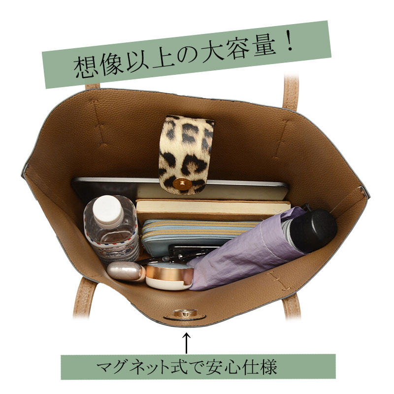 リバーシブル トートバッグ レディース 大きめ レオパード柄 アニマル柄 軽量 肩掛け ショルダーバッグ 手提げ ソフトエンボス |  | 07