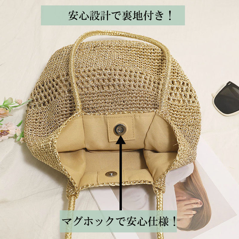 かごバッグ トートバッグ レディース 編みバッグ クロシェバッグ メタリック コード編み |  | 13