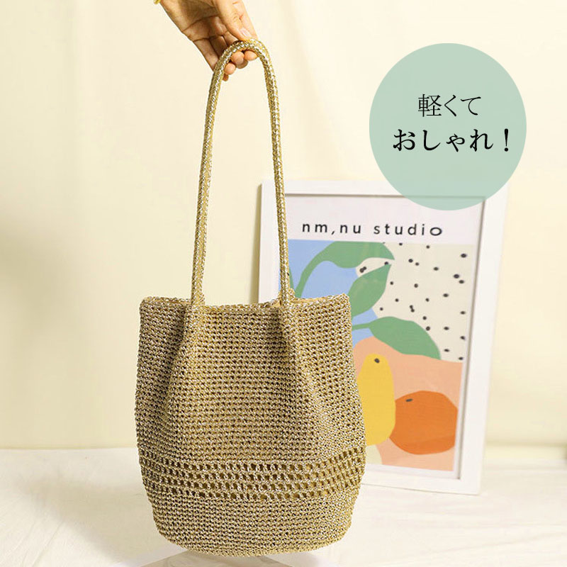 かごバッグ トートバッグ レディース 編みバッグ クロシェバッグ メタリック コード編み |  | 11