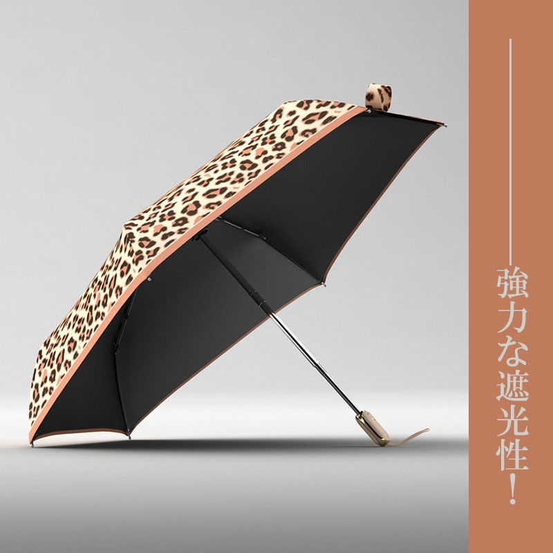 日傘 折りたたみ 完全遮光 自動開閉 晴雨兼用 レオパード ヒョウ柄 アニマル柄 雨傘 レディース umbrella ギフト |  | 04