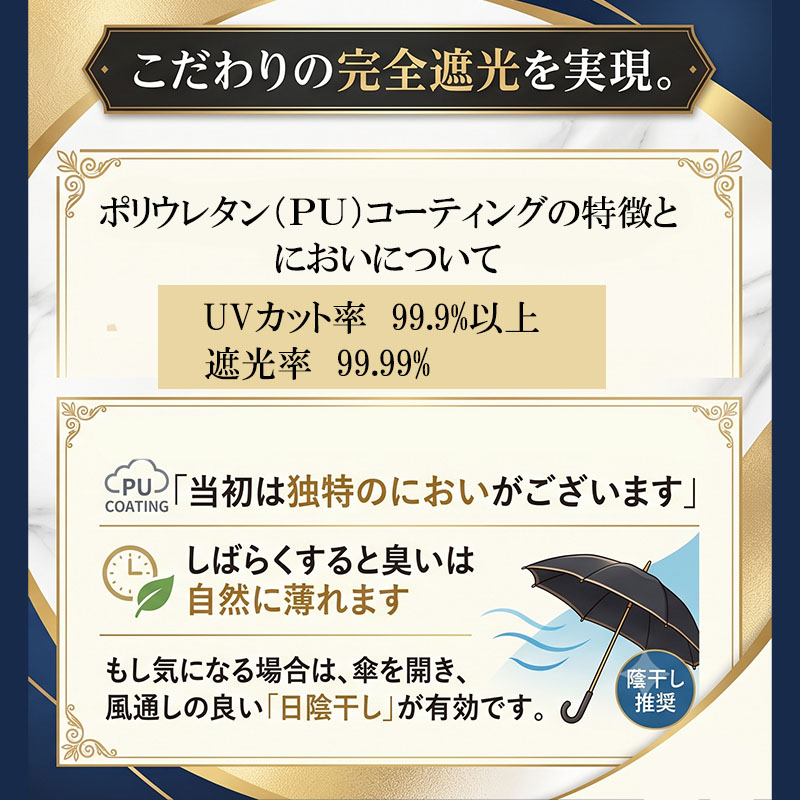 日傘 アフリカン柄 晴雨兼用 長傘 全4種類 撥水 ジャンプ傘 雨傘 軽量 完全遮蔽 umbrella ファッション小物 |  | 23