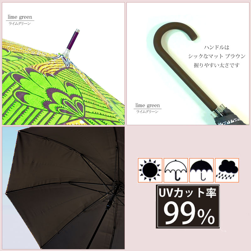 日傘 アフリカン柄 晴雨兼用 長傘 全4種類 撥水 ジャンプ傘 雨傘 軽量 完全遮蔽 umbrella ファッション小物 |  | 18