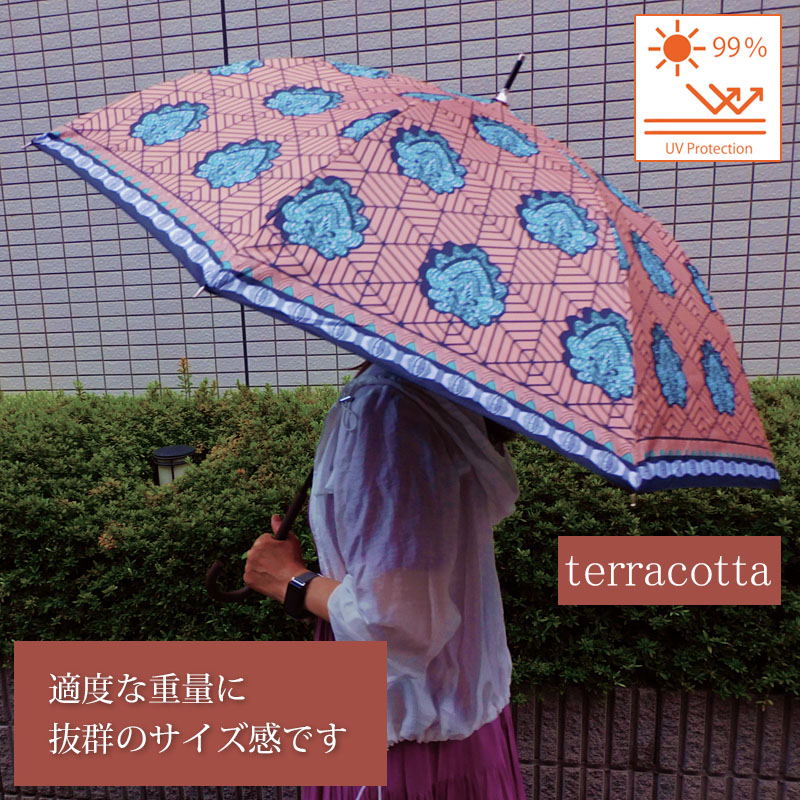 日傘 アフリカン柄 晴雨兼用 長傘 全5種類 撥水 ジャンプ傘 雨傘