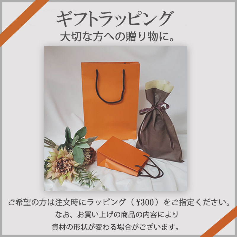 プレゼント用ラッピング ボディケア アロマ 傘...の詳細画像1