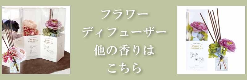 レディースファッション LASTNOTEのポルト ボヌール