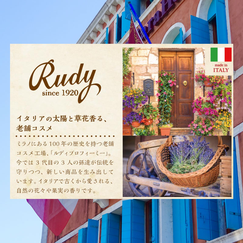 RUDY ルディ ネイチャー＆アロマ ハンドクリーム ギフトセット ハンドケア アロマ 保湿 香り 癒し 潤い 美容 ギフト GIFT | RUDY | 07