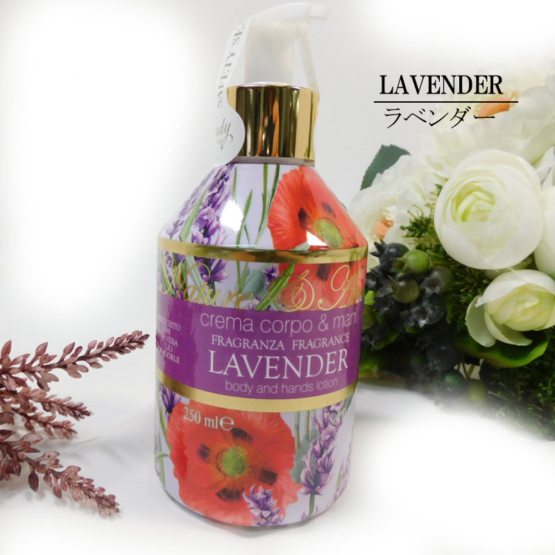 ルディ RUDY ネイチャー＆アロマ ボディ&ハンドローション 250ml ローズ ラベンダー ベルガモット ラグジュアリー イタリア 全３種類 ギフト プレゼント |  | 02