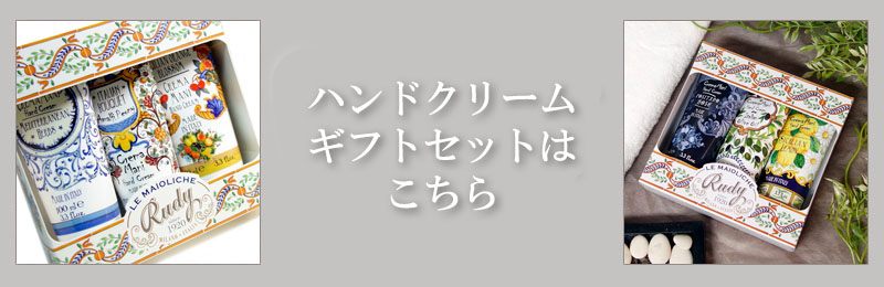 レディースファッション LASTNOTEのルディ ハンドウォッシュ