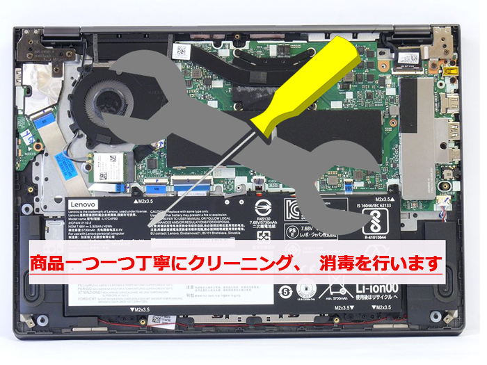 ThinkPad 中古パソコン Lenovo X280 20KF-A01RJP Microsoft Office