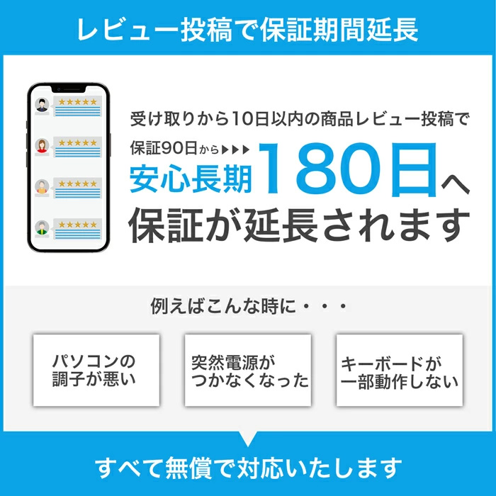 180日