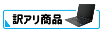 カテゴリ訳