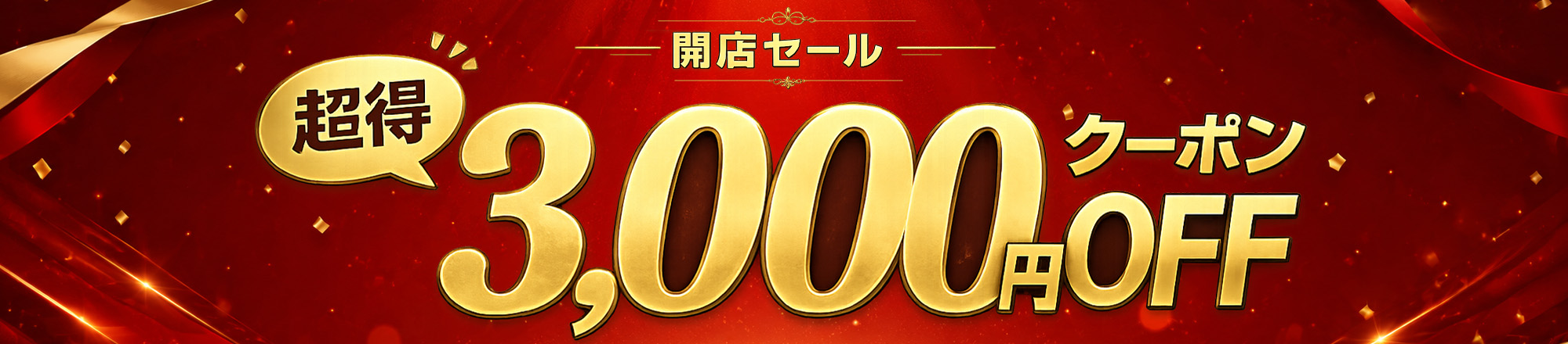 3000