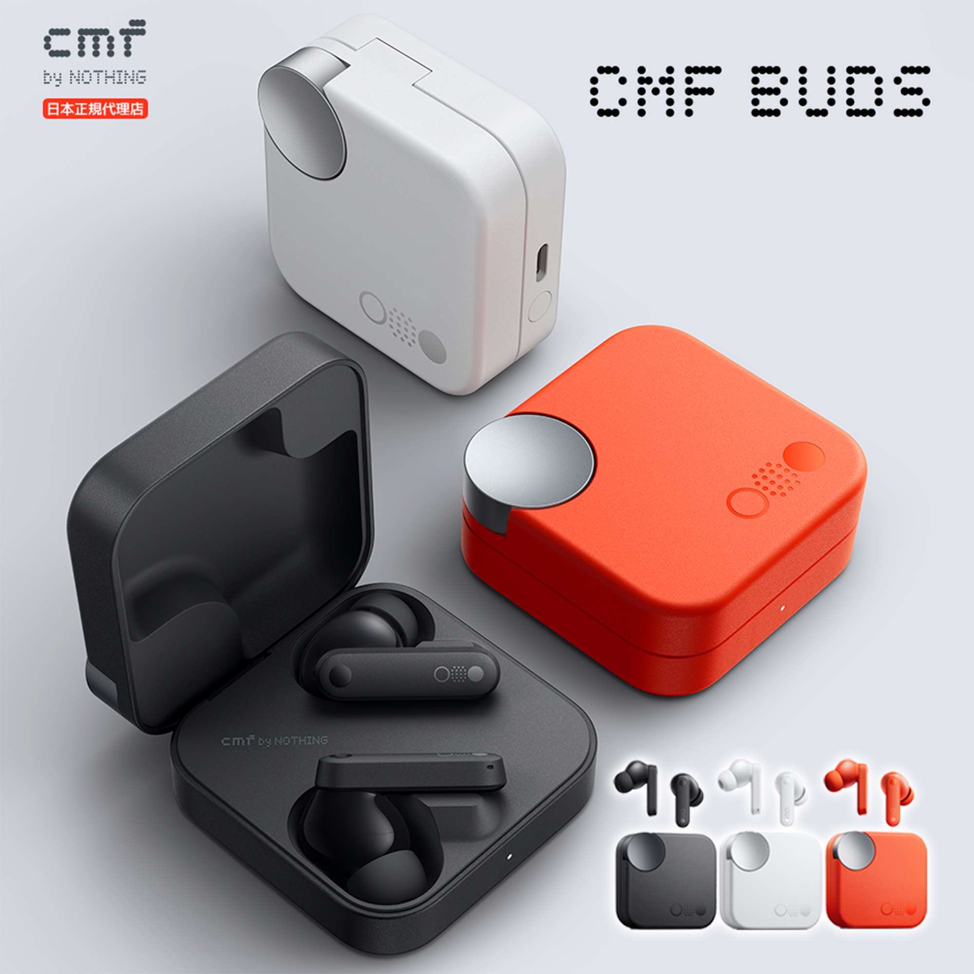 cmfbuds_main_2025.jpg