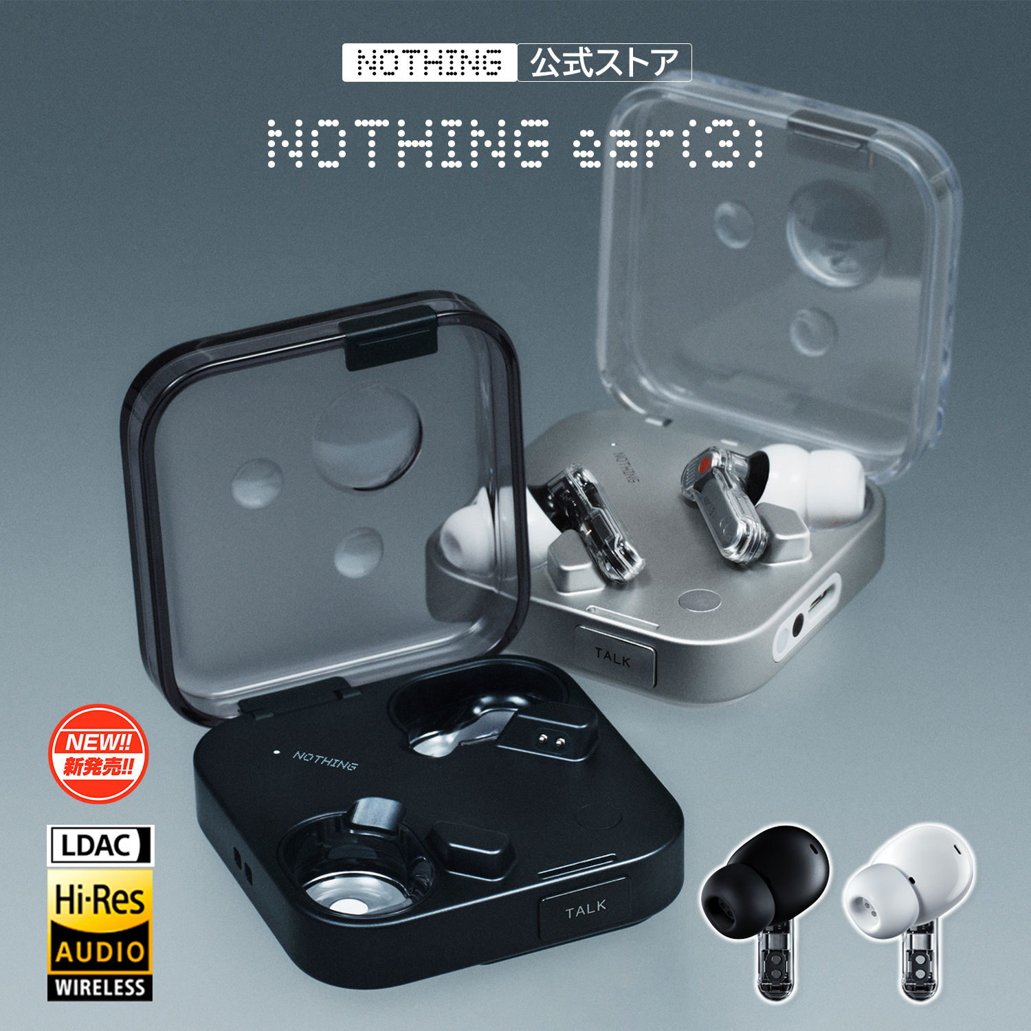 Nothing 【NOTHING公式ストア 新春セール開催中】 Nothing ear(3