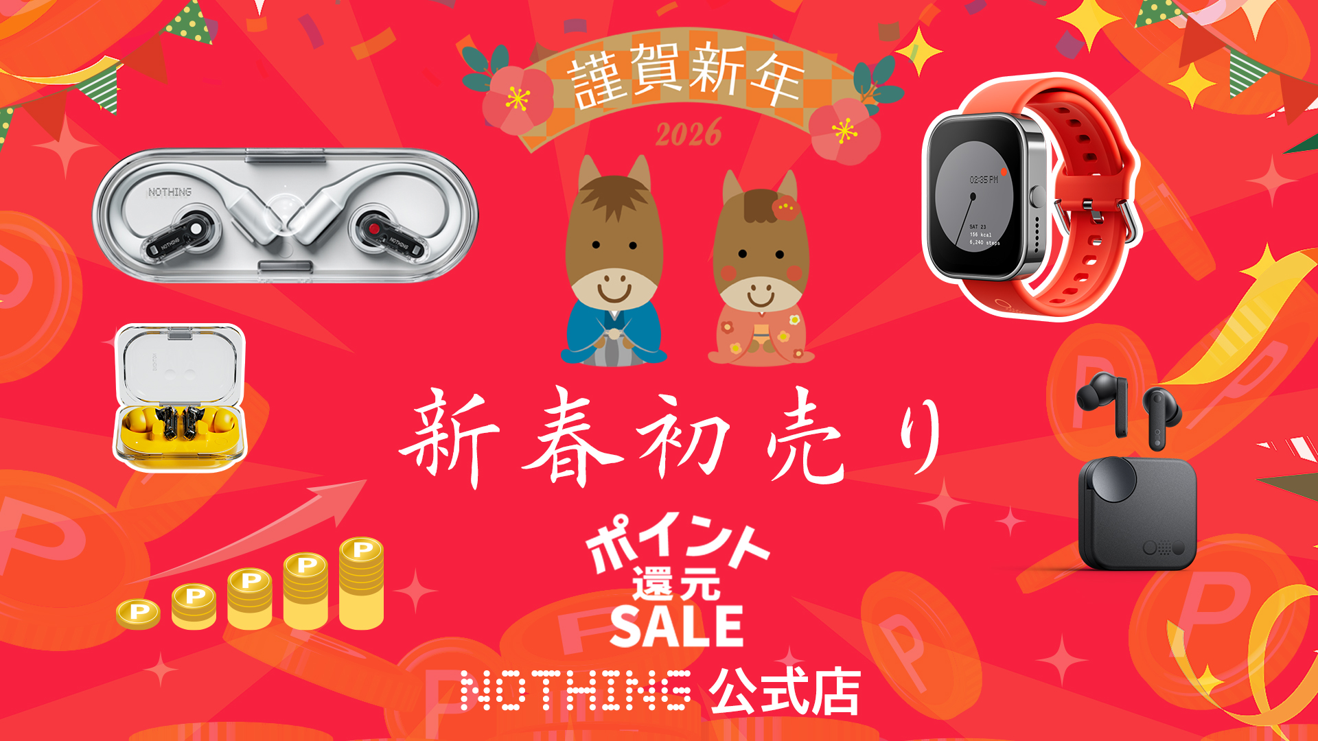 Nothing Japan - ヘッドホン｜Yahoo!ショッピング