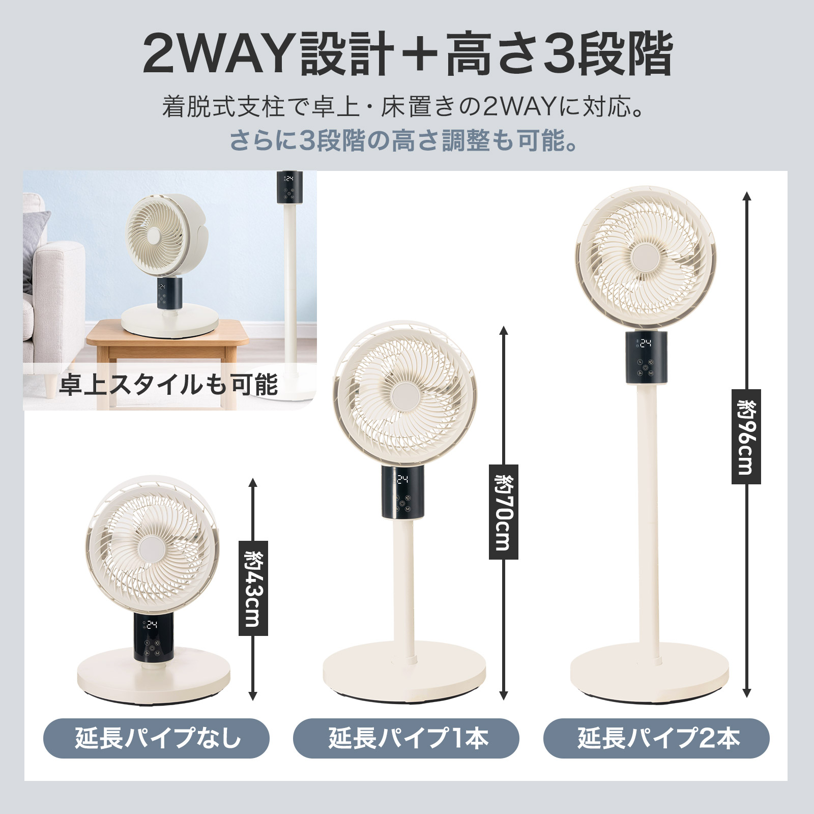 ONE STEP サーキュレーター dcモーター 3d 上下左右 首振り 静音 小型