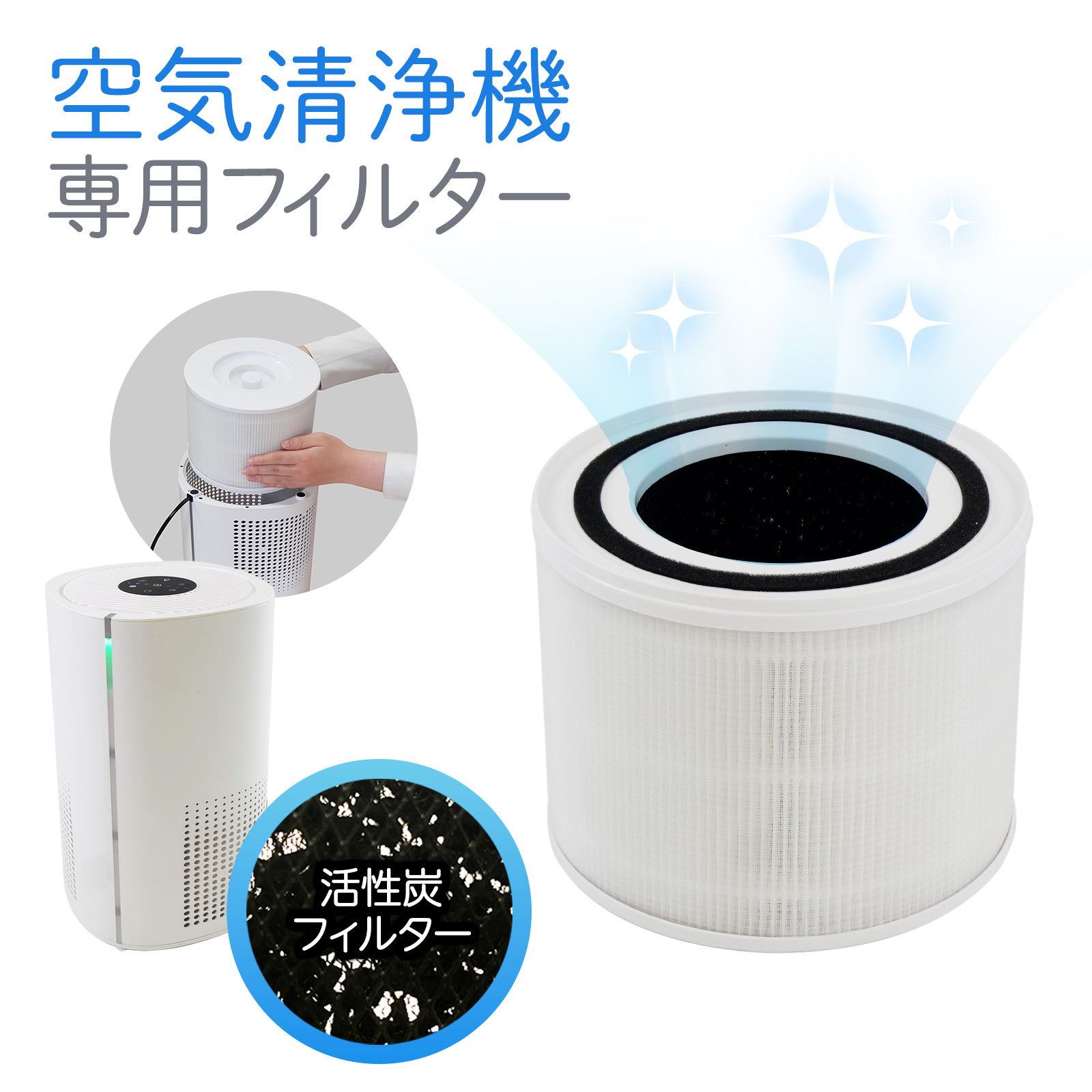 ONE STEP 空気清浄機フィルター 小型 花粉症 除菌 消臭 省エネ 花粉 