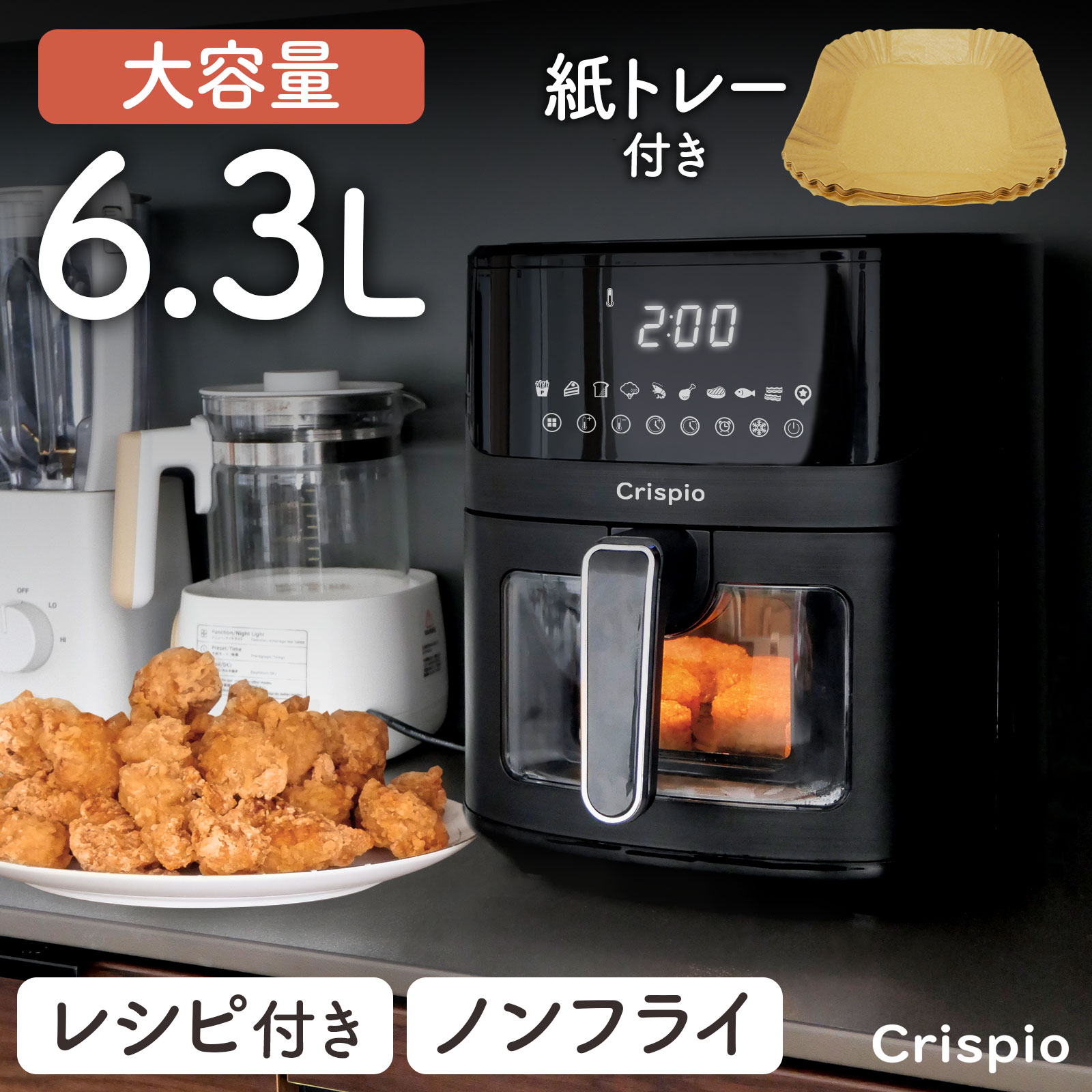 ONE STEP フライヤー 電気 ノンフライヤー 6.3L 大容量 エア