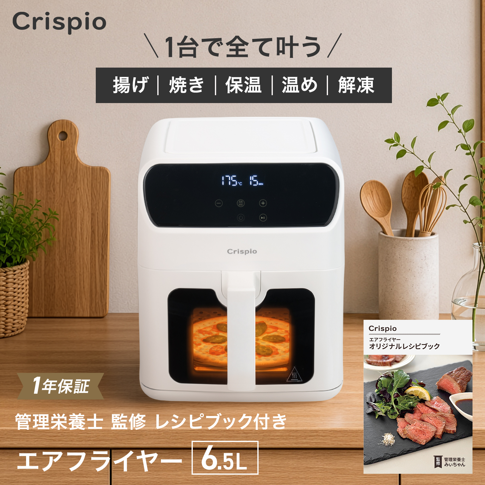 airfryer06.jpg