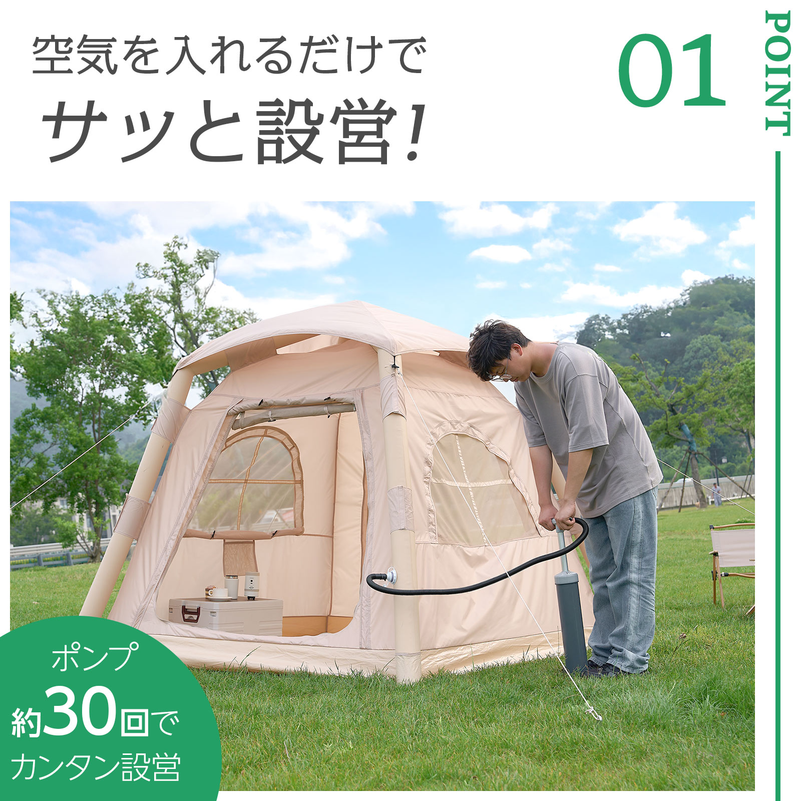ONE STEP インフレータブルテント（エアーテント） 楽天市場】【9/4 20時〜先着200名様20％OFFcpあり】テント 大型