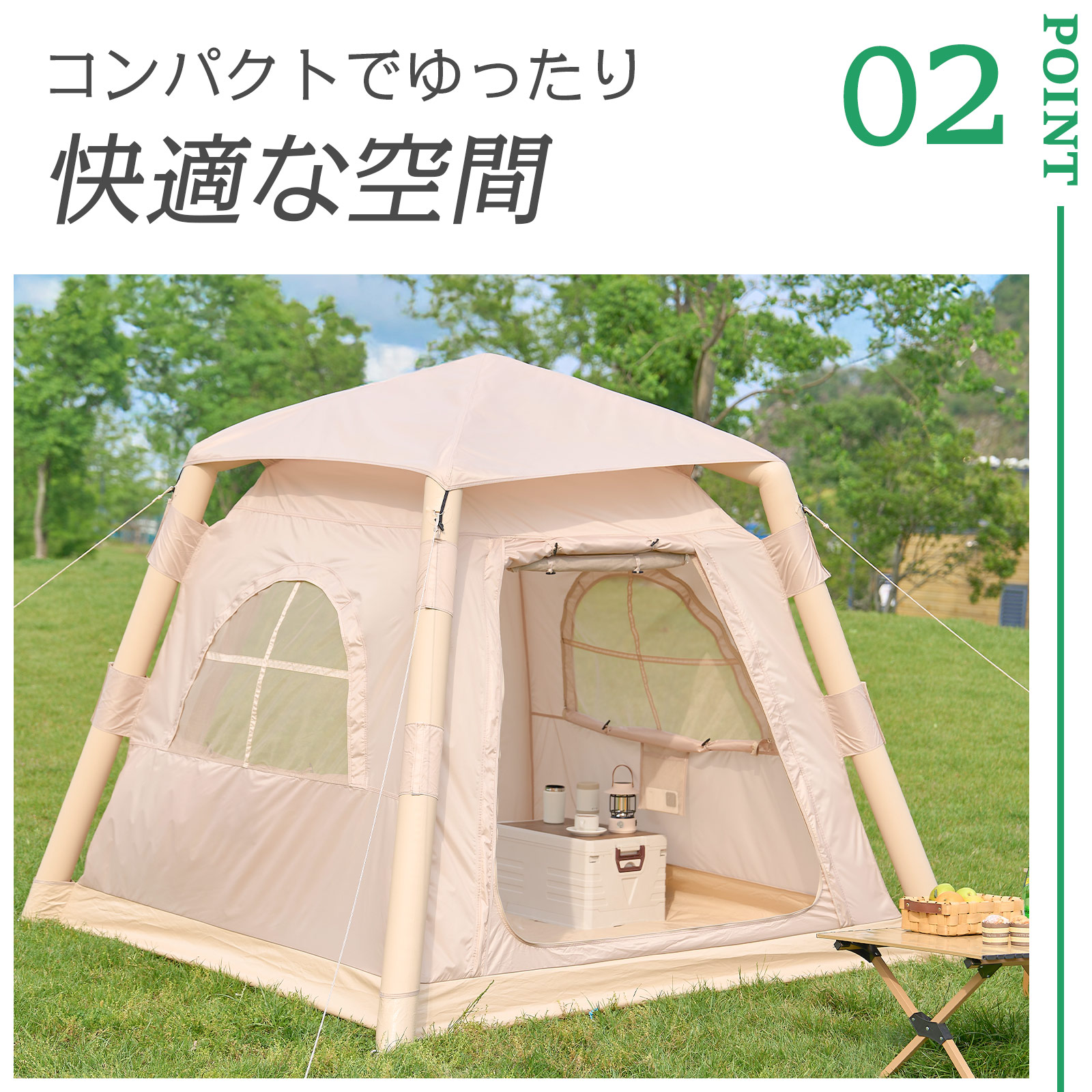 ONE STEP インフレータブルテント エアーテント 大型 テント 3人
