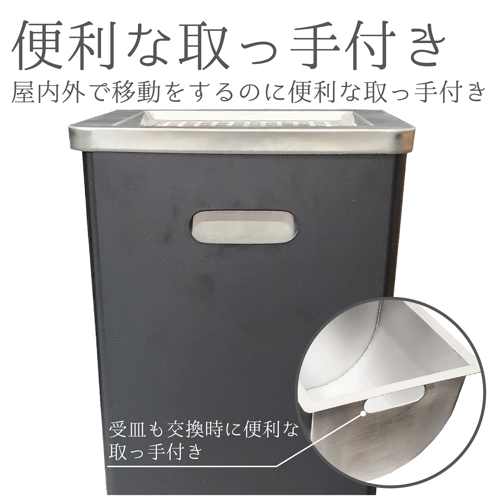 ONE STEP 灰皿 スタンド 屋外 屋外用 受け皿 吸殻入れ