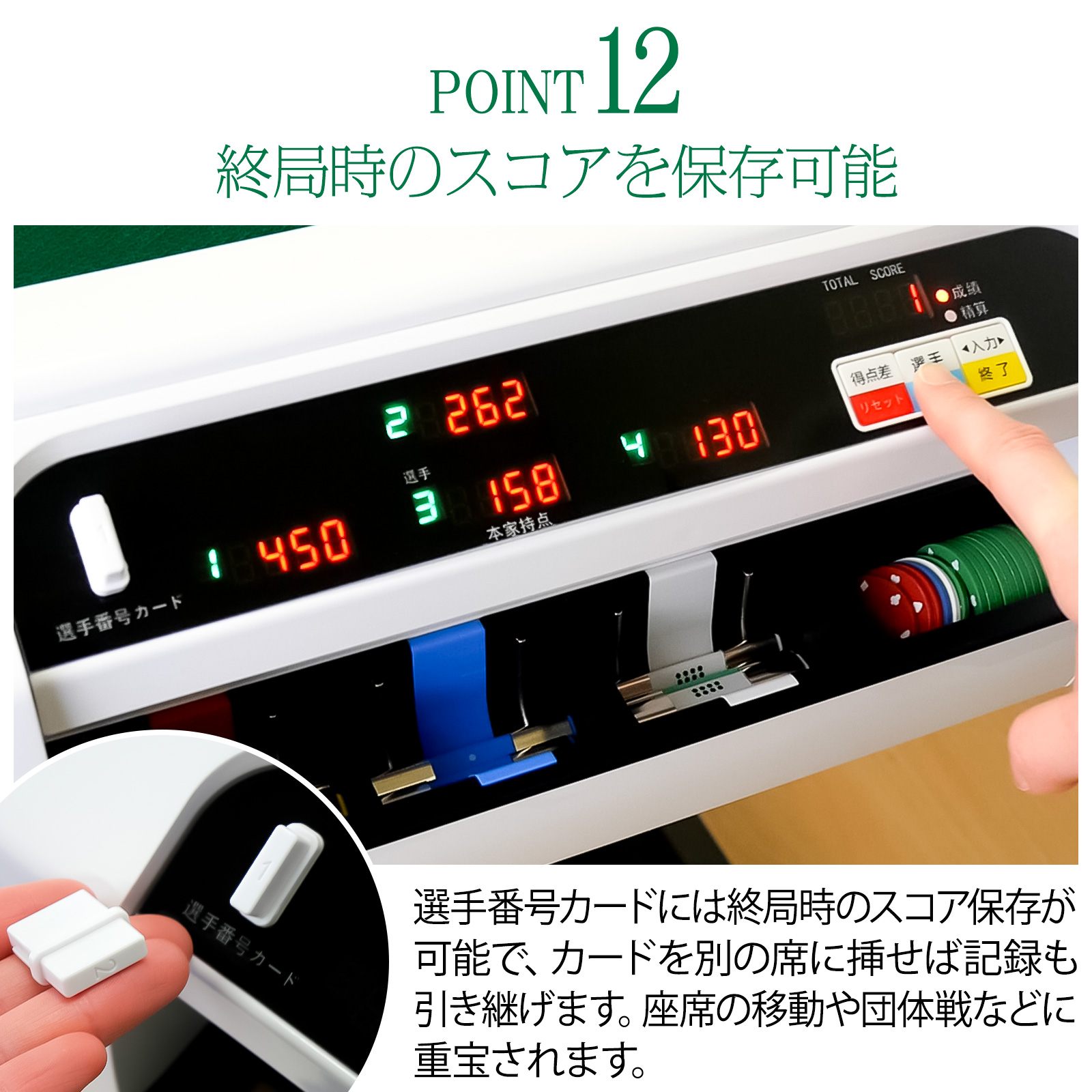 全自動麻雀卓 家庭用 折りたたみ 麻雀卓 デジタル点棒計算 全自動卓2134-6 b2134全自動麻雀卓 家庭用 折りたたみ 麻雀卓 デジタル点棒計算ブラック