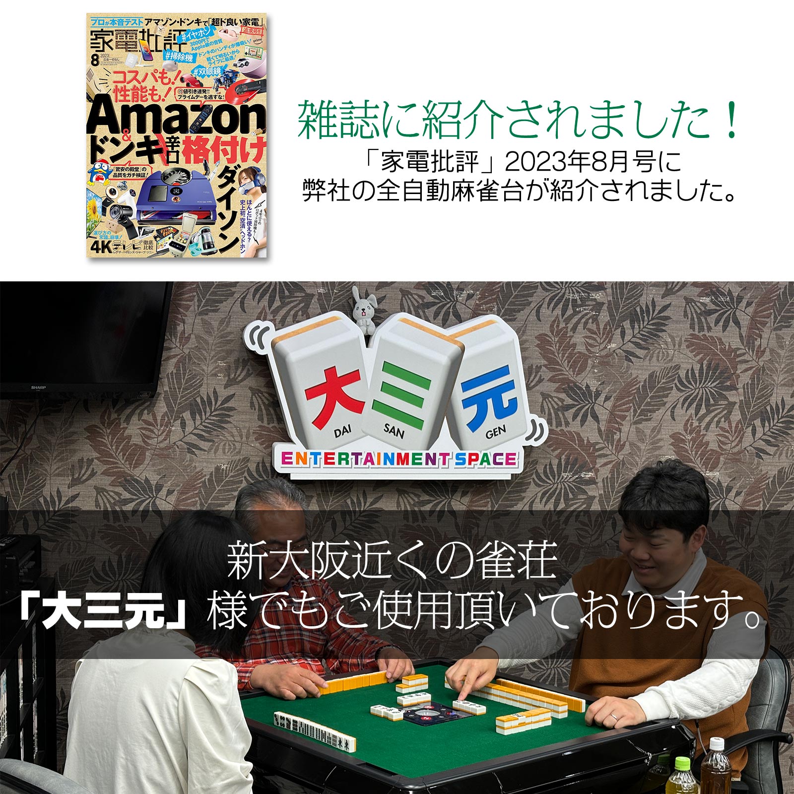 雀鳳 全自動麻雀卓 点数表示 麻雀卓 全自動 折りたたみ 家庭用