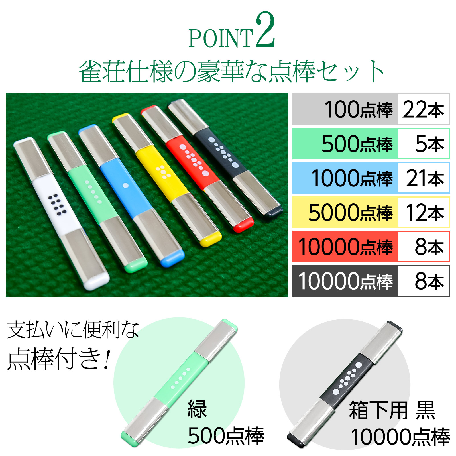 atmahjong001_2.jpg